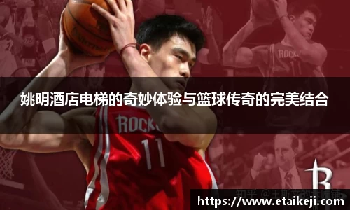 必一·运动B-Sports官方网站