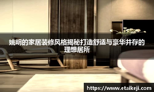 必一运动官网