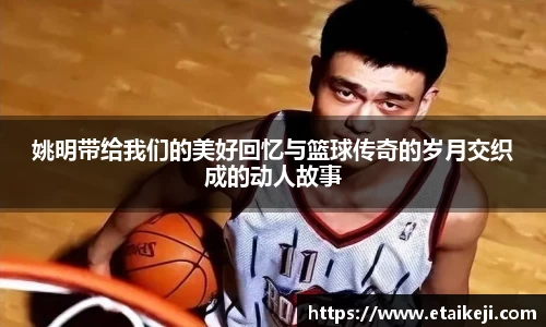 必一运动官网