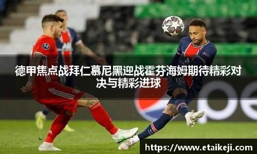 必一运动官网
