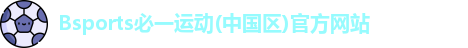 Bsports官网